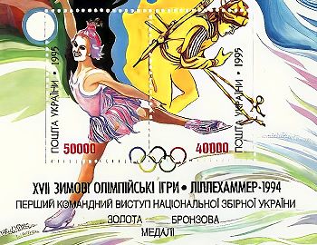 stamp-1994-olympics