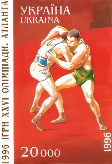 stamp-1996-olympics-1