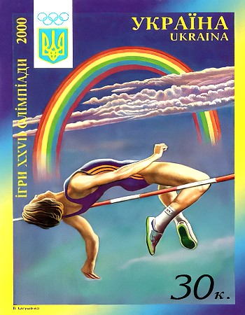stamp-2000-olympics