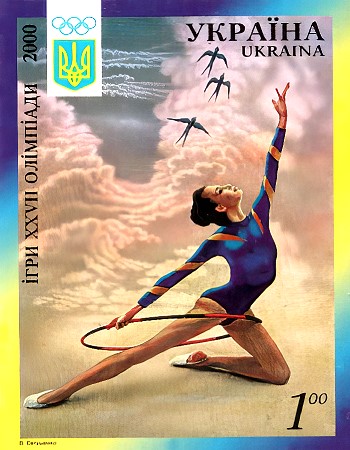 stamp-2000-olympics