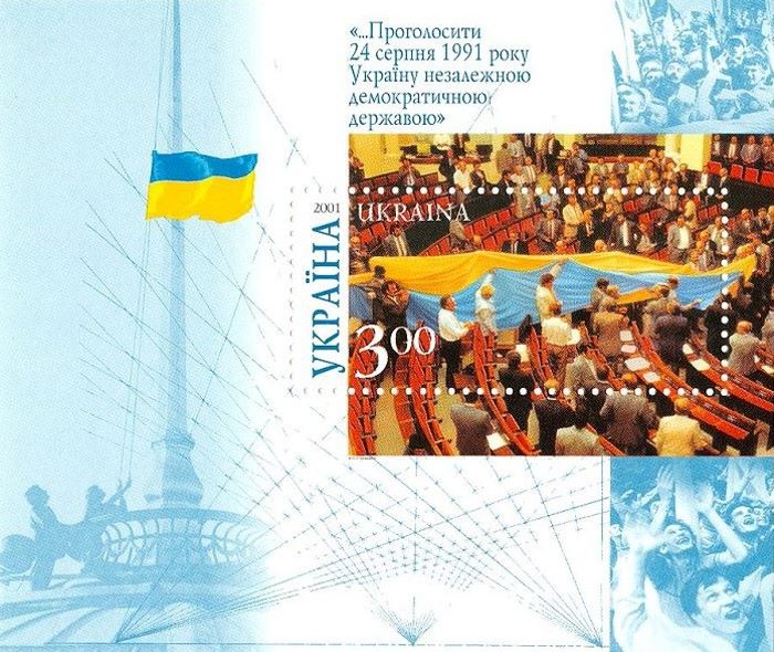 stamp-2001-independence-day