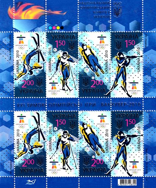 stamp-2010-olympics