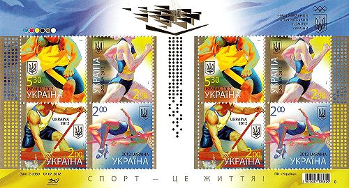 stamp-2012-olympics