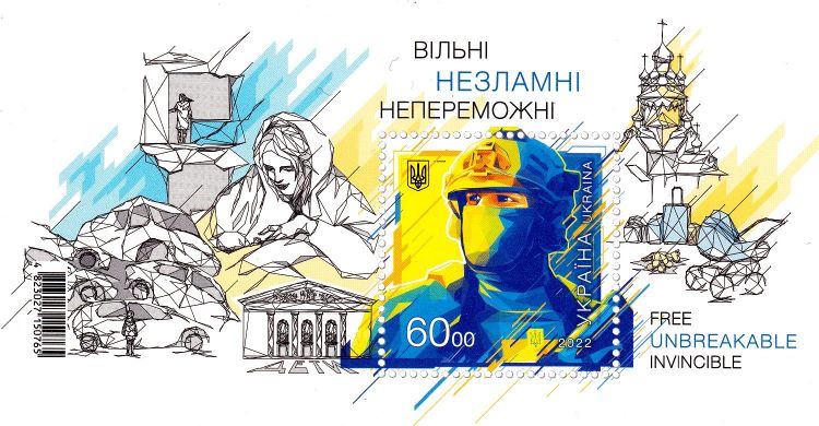 stamp-2022-independence-day