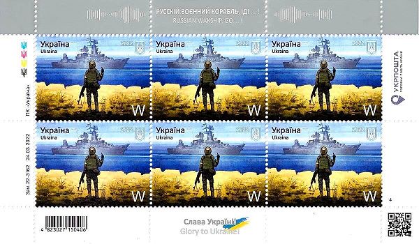 stamp-2022-war