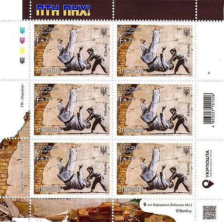 stamp-2023-war